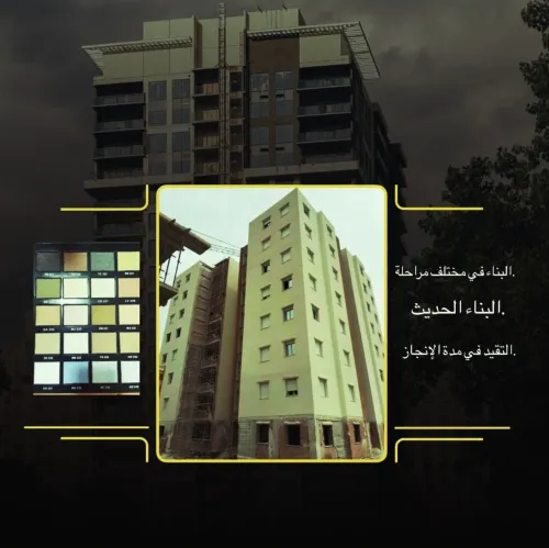 Enterprise construction sar eldaoud 