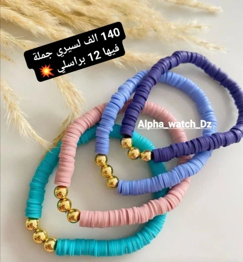براسلي افار جملة