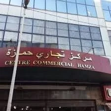 Vente Local Alger Bachdjerrah