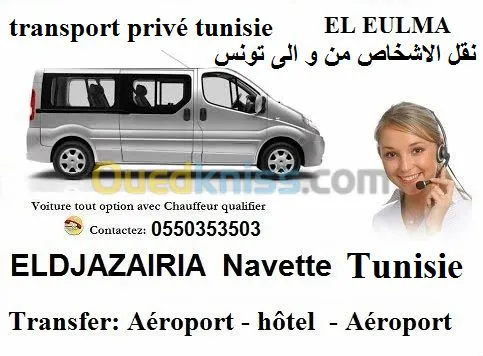 Courrier Express & Express Colis