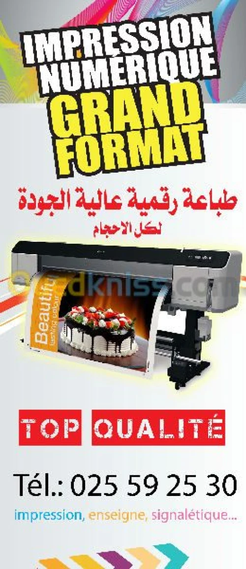 impression, enseigne, signalétique...