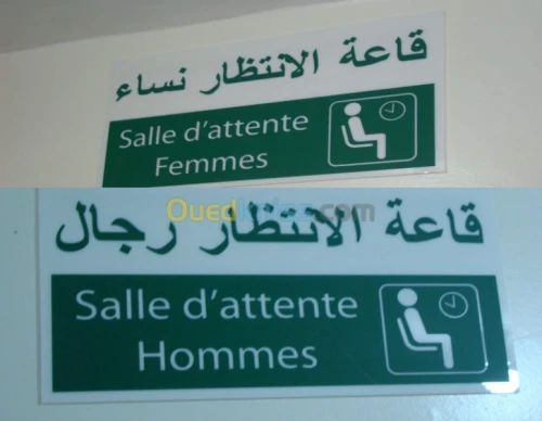 impression, enseigne, signalétique...