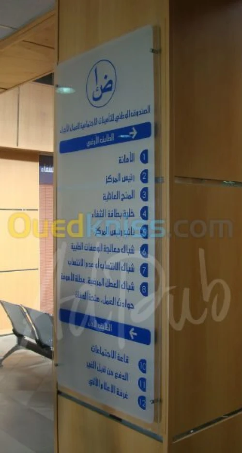 impression, enseigne, signalétique...