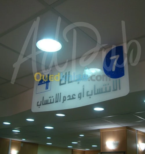 impression, enseigne, signalétique...