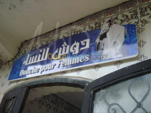 impression, enseigne, signalétique...