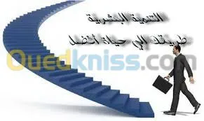 bac مراجعة نهائية رياضيات