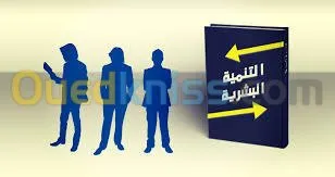 bac مراجعة نهائية رياضيات