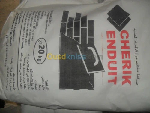 إنتاج مواد البناء