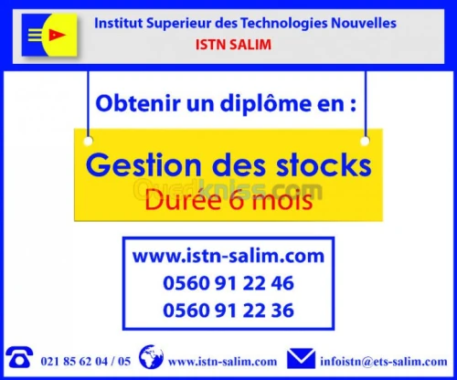 Gestion des stocks