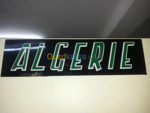 concéption et réalisation 