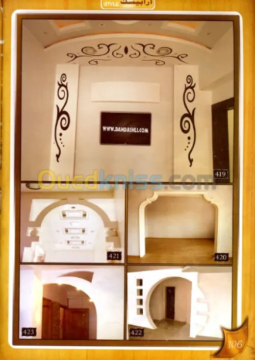 décoration maison moderne 