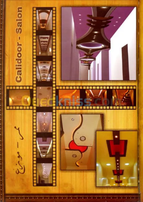 décoration maison moderne 