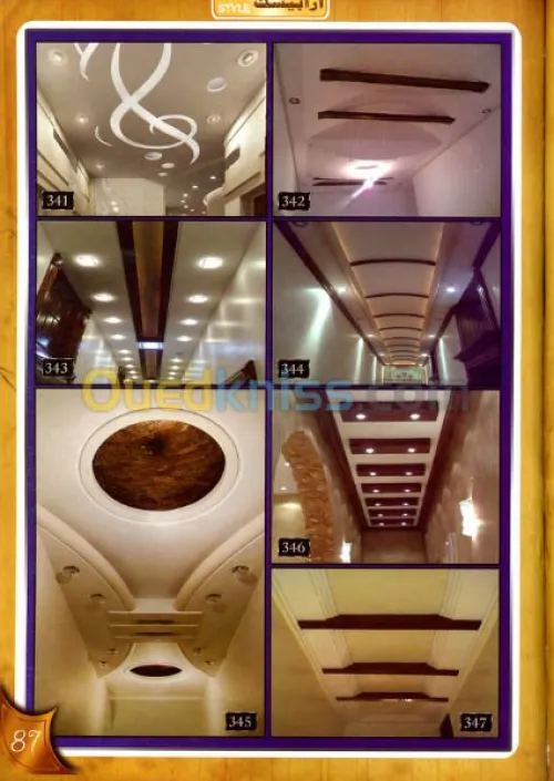 décoration maison moderne 
