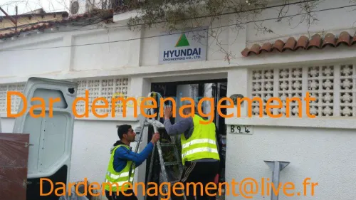 DEMENAGEMENT TRANSPORT MANUTENTIONS