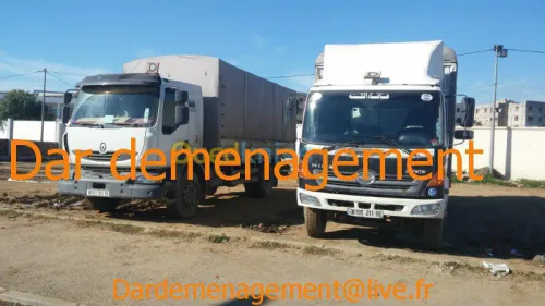   DEMENAGEMENT  /  نقل وترحيل الأثاث  