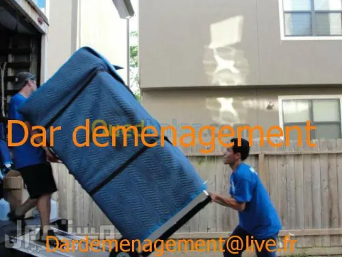   DEMENAGEMENT  /  نقل وترحيل الأثاث  