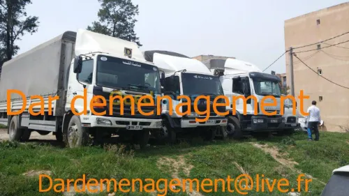   DEMENAGEMENT  /  نقل وترحيل الأثاث  