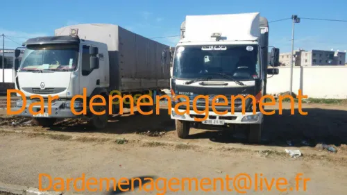   DEMENAGEMENT  /  نقل وترحيل الأثاث  