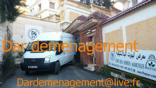   DEMENAGEMENT  /  نقل وترحيل الأثاث  
