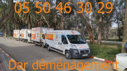   DEMENAGEMENT  /  نقل وترحيل الأثاث  