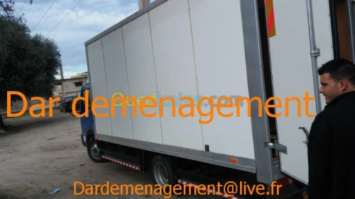   DEMENAGEMENT  /  نقل وترحيل الأثاث  