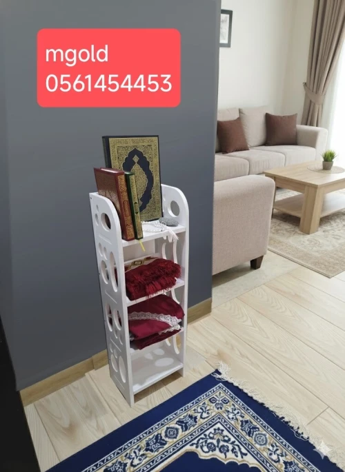 ركن الصلاة meuble de coin pour prière