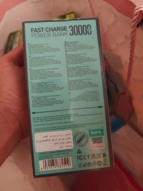 Power bank hoco fast charge