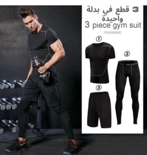3 pièce gym suit