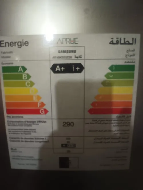 REFRIGERATEUR SAMSUNG 490L