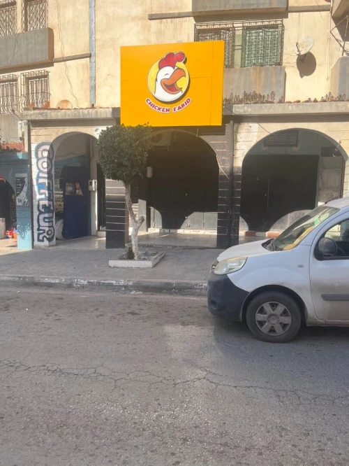 Location Local Mostaganem Mostaganem