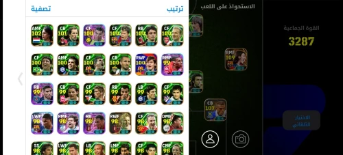 efootball 2026