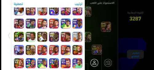 efootball 2026