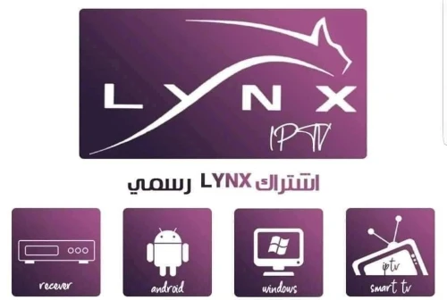 IPTV IRON Smarters LYNX ATLAS GoGo 4K flash demo Funcam Forever Vanilla APOLLO  baridimob CCP