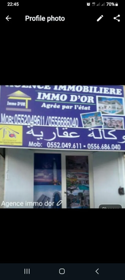Location Local Alger Bab ezzouar