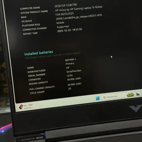 HP Victus Gaming 15 / Ryzen 5 AI 340W / 16 Go DDR5 / 512 Go SSD / RTX 5050 8 Go / 15.6 FHD 144 Hz