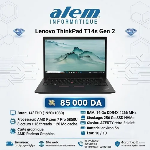 Lenovo ThinkPad T14s Gen 2 / Ryzen 7 Pro 5850U / 16 Go / 256 Go SSD / 14 FHD