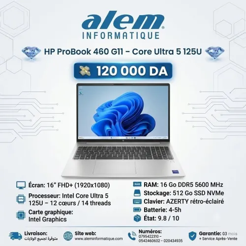 HP ProBook 460 G11 / Core Ultra 5 125U / 16Go DDR5 / 512Go SSD