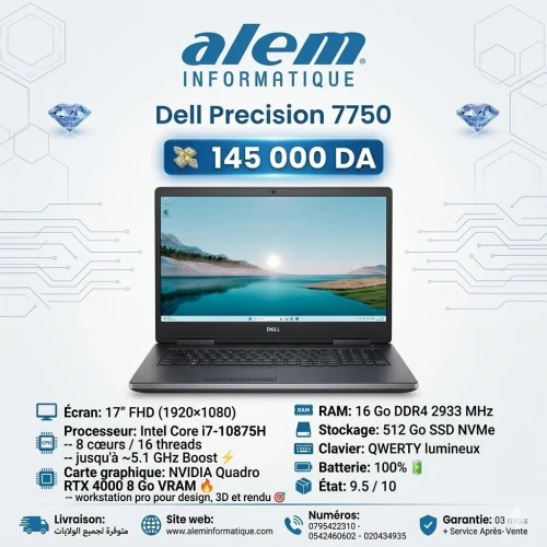 Dell Precision 7750 / i7-10875H / 16 Go DDR4 / 512 Go SSD NVMe / Quadro RTX 4000 8 Go / 17 FHD