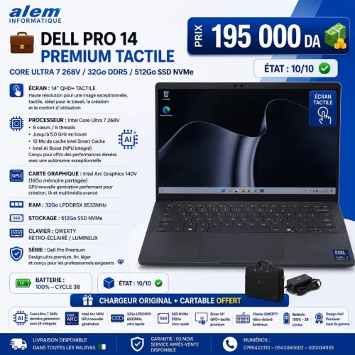 DELL PRO 14 PREMIUM / Core Ultra 7 268V / 32Go DDR5 / 512Go SSD NVMe