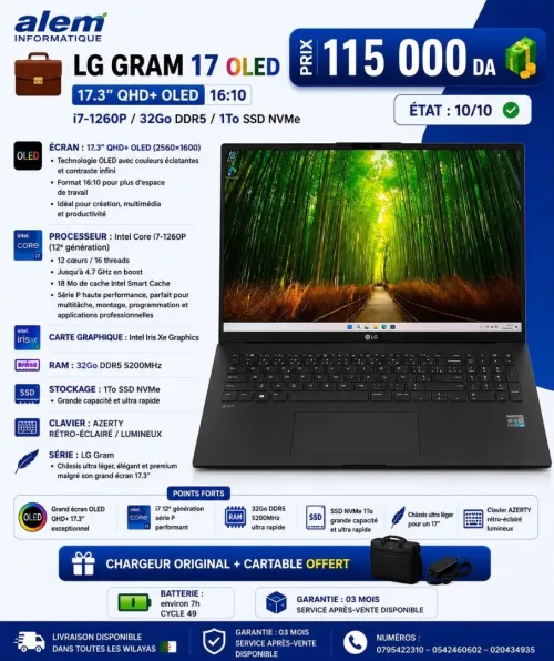 LG GRAM 17 OLED / i7-1260P / 32Go DDR5 / 1To SSD NVMe