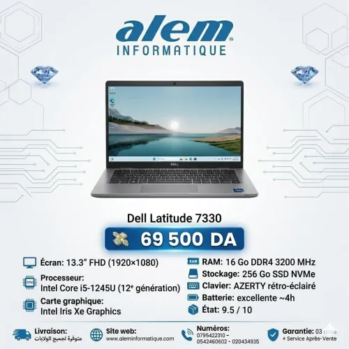 Dell Latitude 7330 / i5-1245U / 16 Go DDR4 / 256 Go SSD / 13.3 FHD