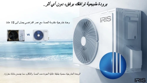 PROMO CLIMATISEUR IRIS TROPICAL INVERTER