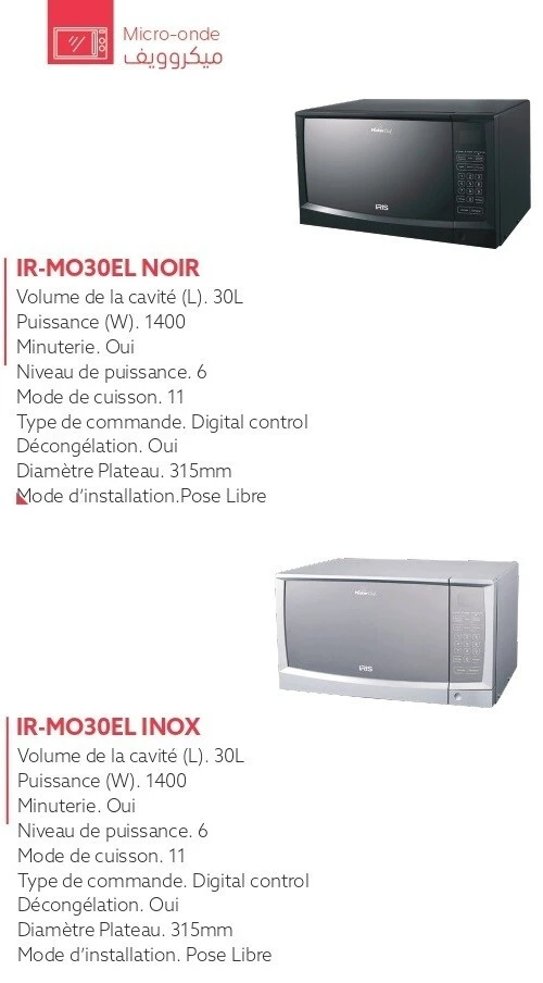 MICRO ONDE IRIS 30LITRES DIGITAL (NOIR/GRIS)