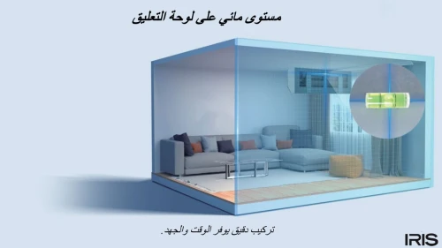 PROMO CLIMATISEUR IRIS TROPICAL INVERTER