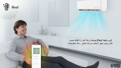 CLIMATISEUR IRIS AZAO+ PRO 12000 BTU SUPER TROPICAL INVERTER T3 2025 GRIS