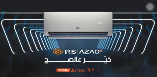 CLIMATISEUR SPLIT AZAO+ T3 SUPER TROPICAL 24000 BTU (INVERTER)