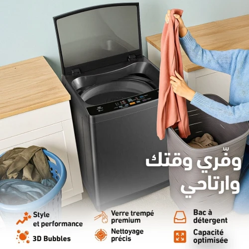 IRIS MACHINE A LAVER TOP AUTOMATIQUE ECOSMART 12KG SOFTDOOR (BLANC/GRIS/NOIR)