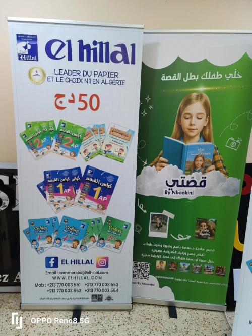 banner Roll up 85x200 cm avec impression