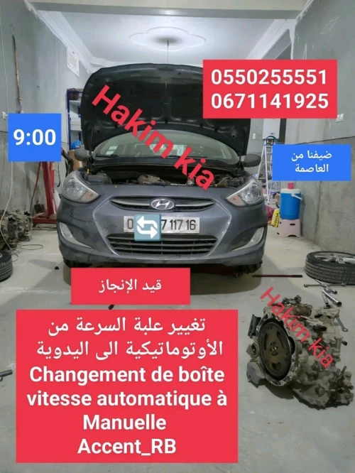 Hyundai Accent RB  4 portes 2017 
