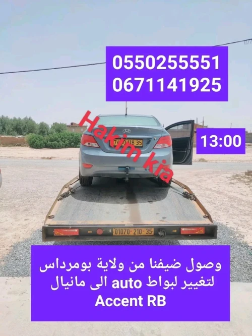 Hyundai Accent RB  4 portes 2017 